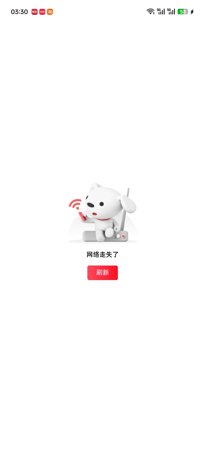 京东这个随心囤下单了，但是订单点使用就是网络走失，几个号都是这样，怎么回事，外卖71 / 作者:红透半边天 / 