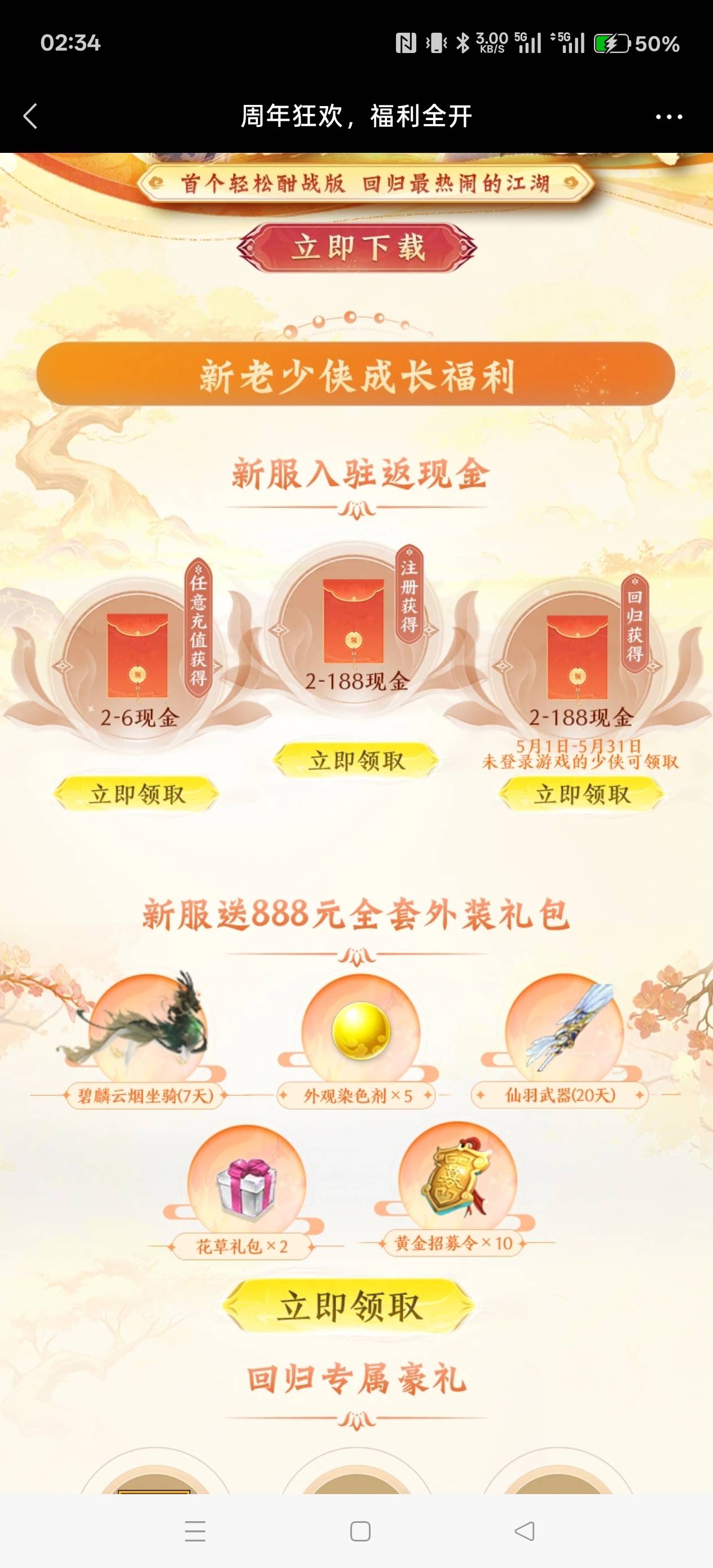 有老哥和我一样喜欢闻臭袜子的吗，就喜欢那种味道

49 / 作者:电竞经理回电 / 
