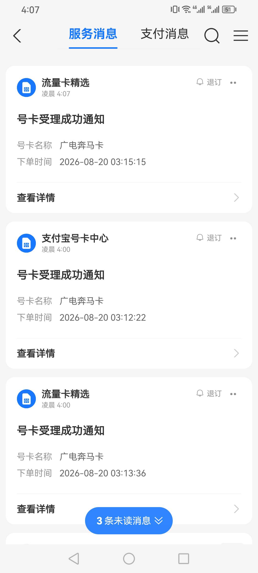 老哥们，月月賺这玩意怎么审核那么久啊

65 / 作者:一夜十次郎 / 
