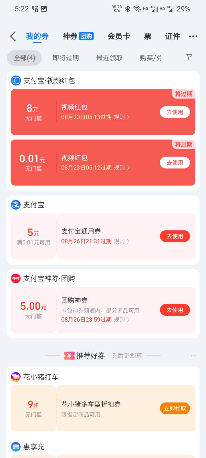 早起申请支付宝28。有钱吃饭了



20 / 作者:本宝宝金 / 