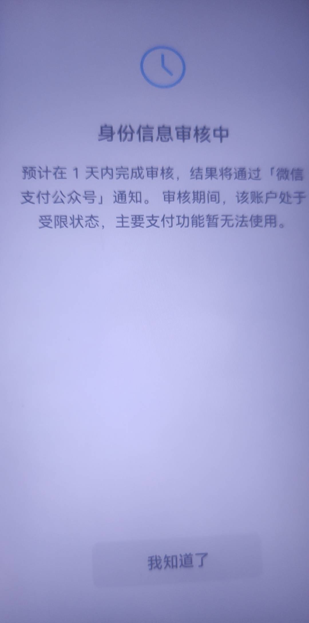 老哥们，现在喂sm还要审核？？

77 / 作者:大雪碧尼玛 / 