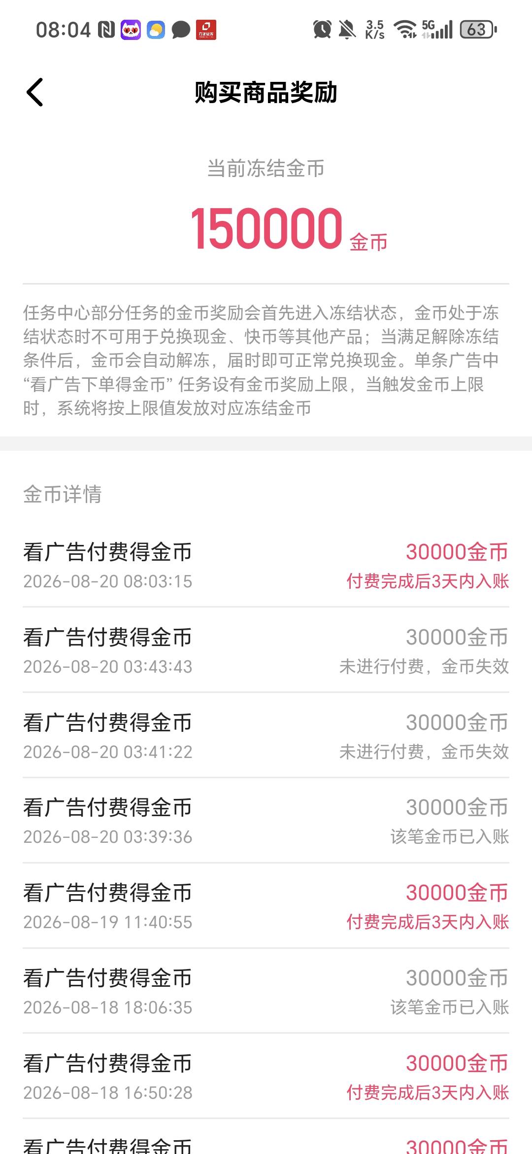 老哥们这个怎么碰瓷啊

52 / 作者:阿西吧＆ / 