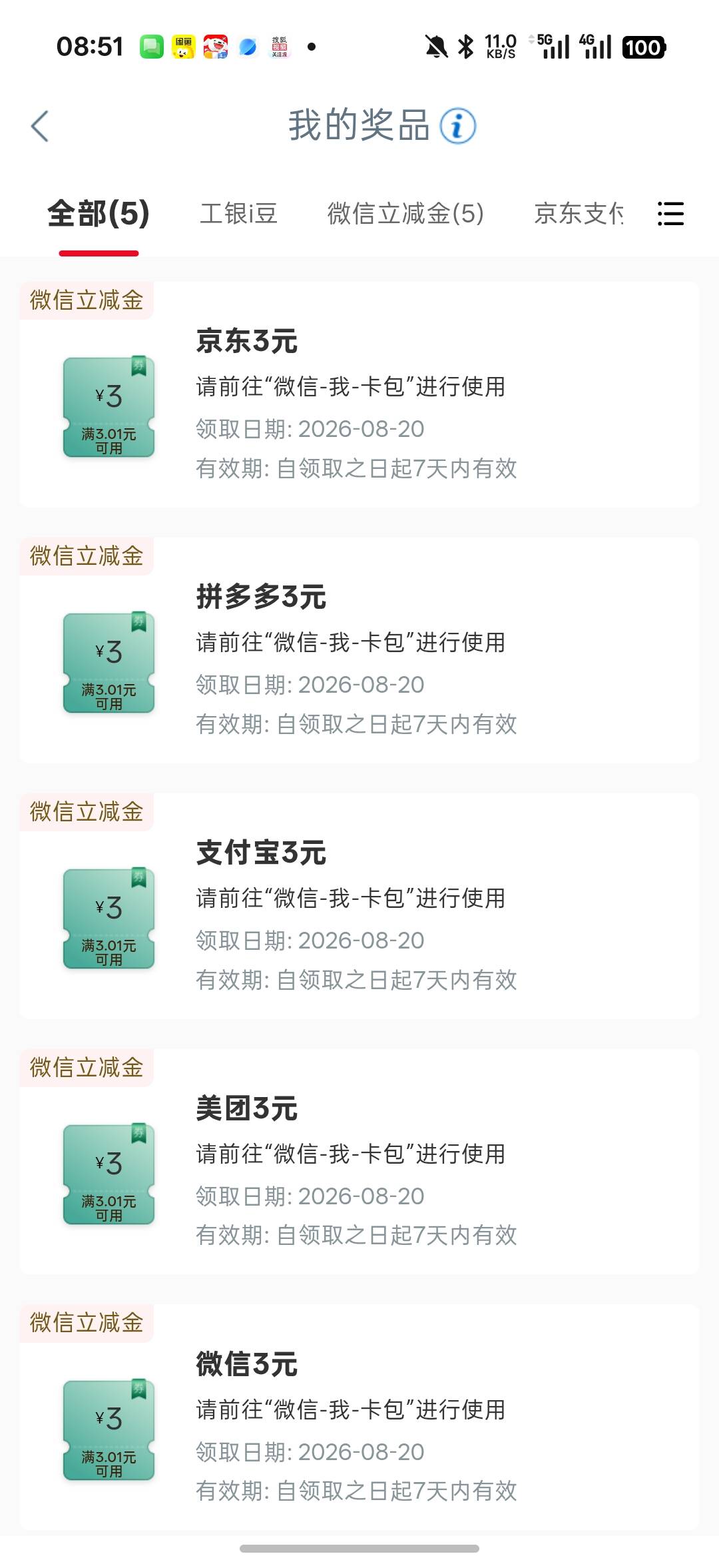 自贡还有想飞的老哥去吧

58 / 作者:iey7 / 