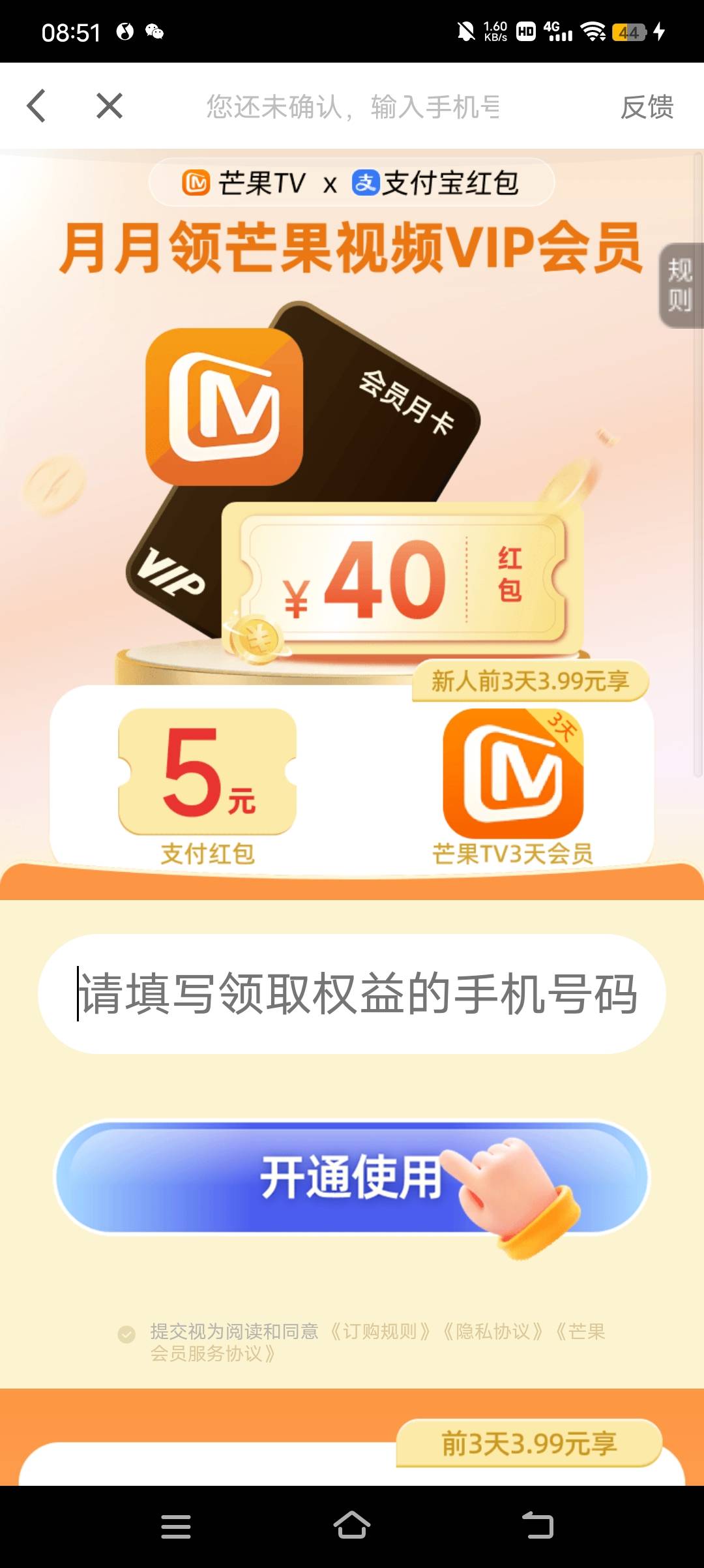 这玩意能退搞不老哥们

30 / 作者:春风不洗 / 