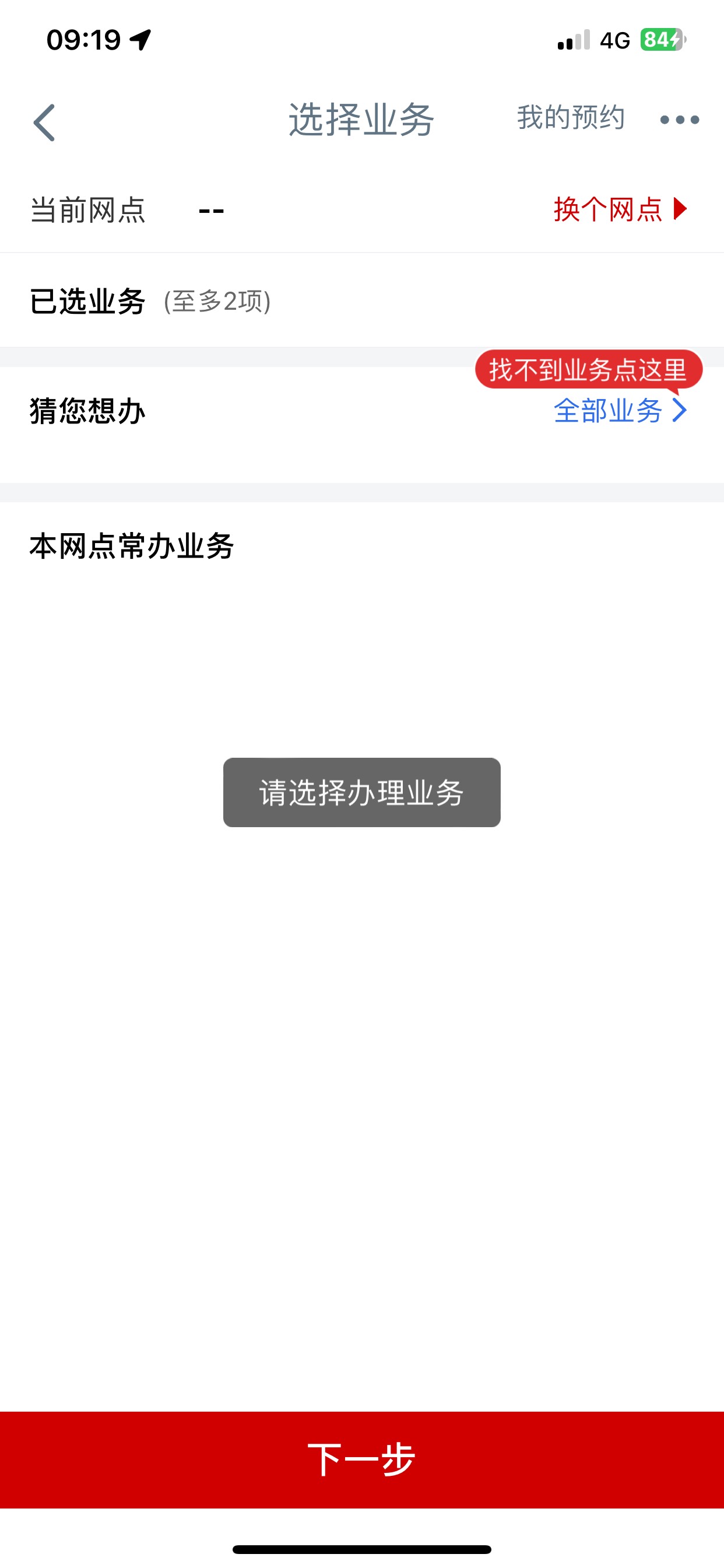 万能老哥们 工行扫码一直这样怎么破解

100 / 作者:我是大韭菜 / 