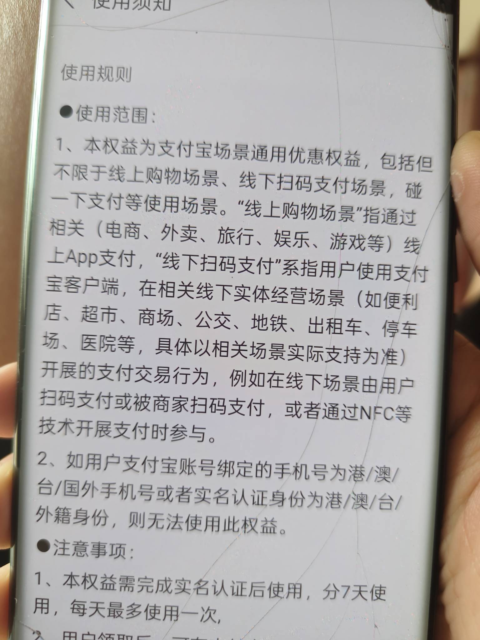 支付宝这个宝怎么T出来啊，愁死了。

9 / 作者:先撸它一个亿 / 