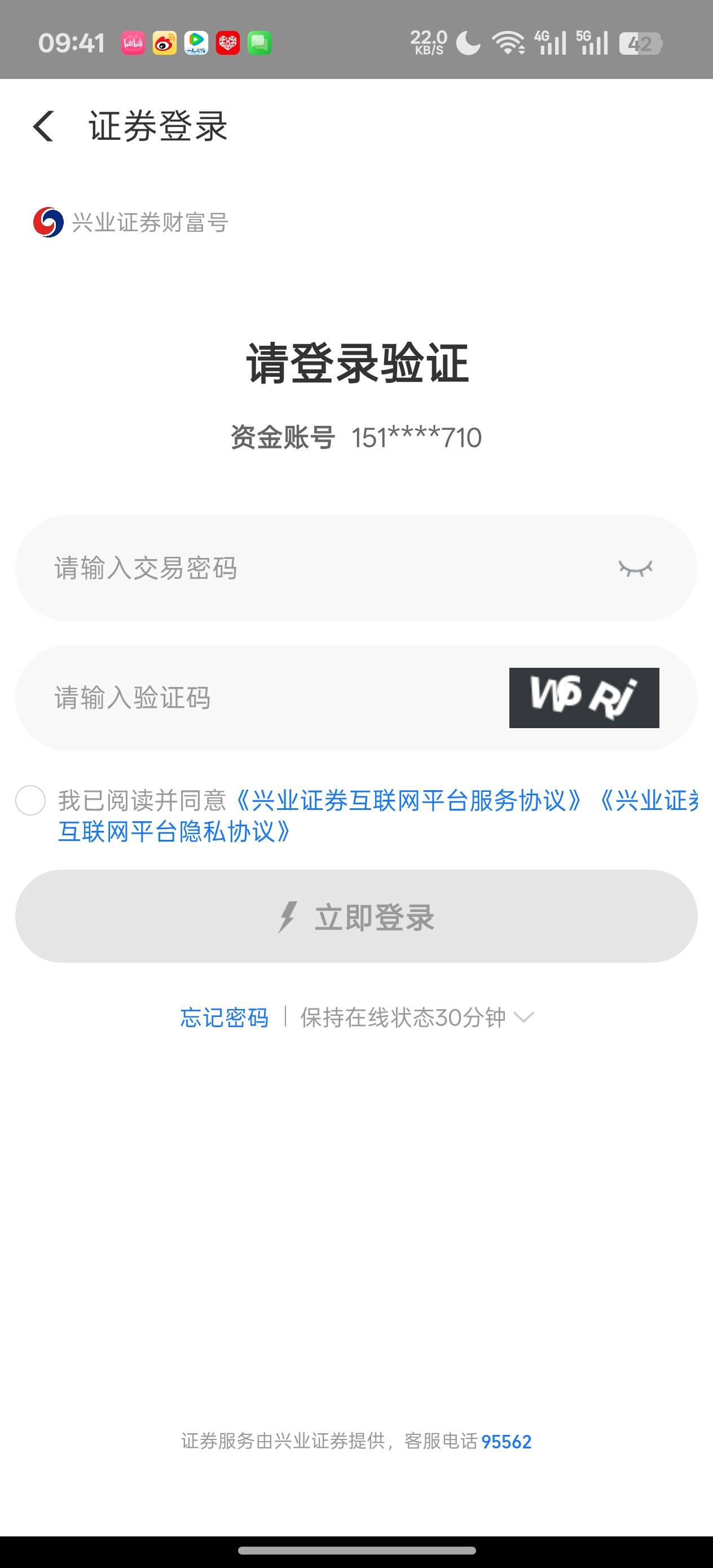 支付宝证券，这个账号已经注销了，怎么切换账号啊，一直这个界面，问支付宝客服，客服23 / 作者:充满鲜花的世界 / 