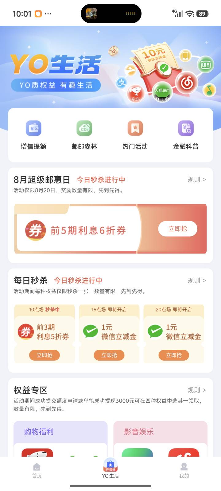 变成一块钱，也好意思让老哥们去抢

65 / 作者:马走日77 / 
