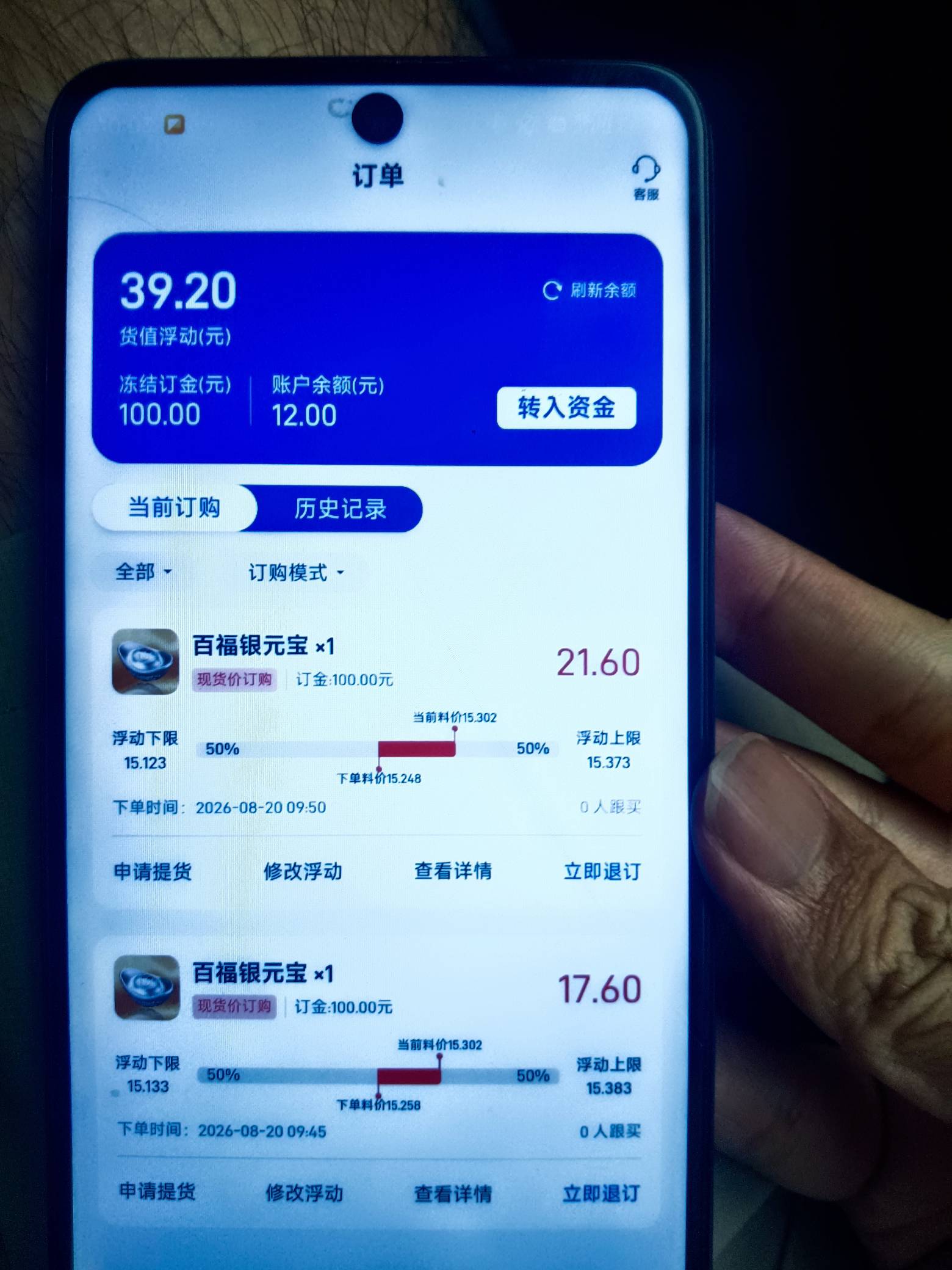 新研值，新人送12.充100送100，等我搞出来再发出来

3 / 作者:你还能回头吗 / 