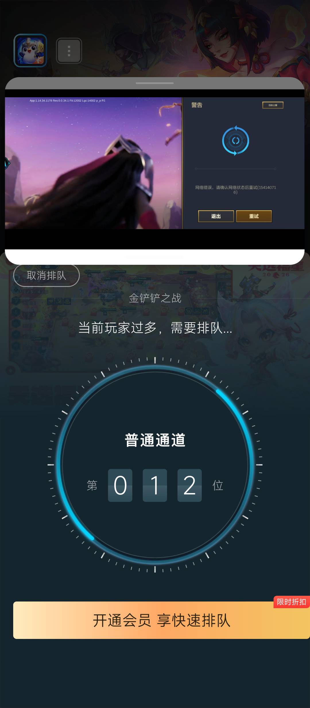 一个更新无限失败，一个排队，让了

21 / 作者:十月下 / 