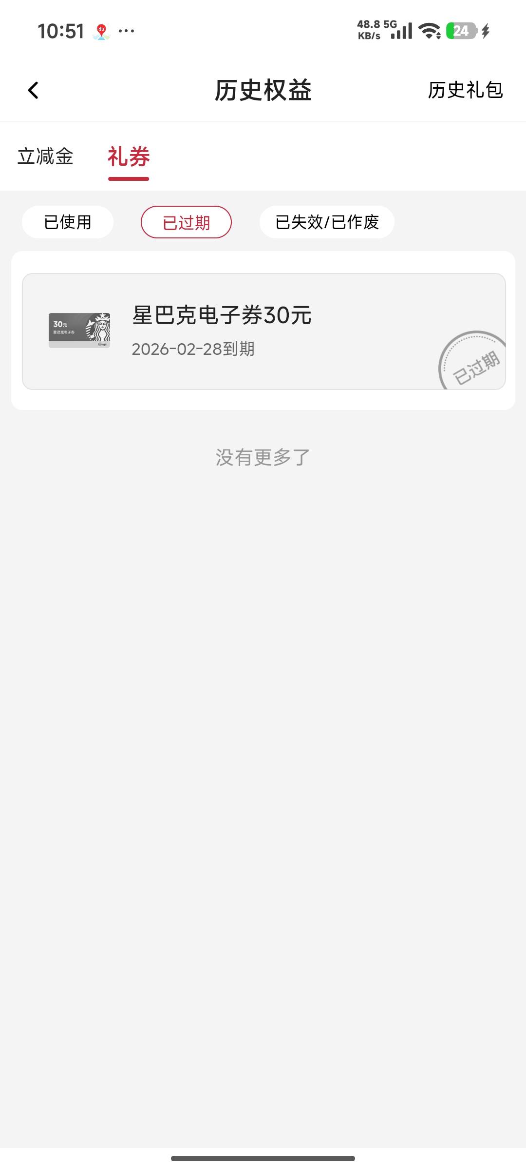 怎么办老哥们，亏了这么多，我的心在滴血

1 / 作者:jdaud / 