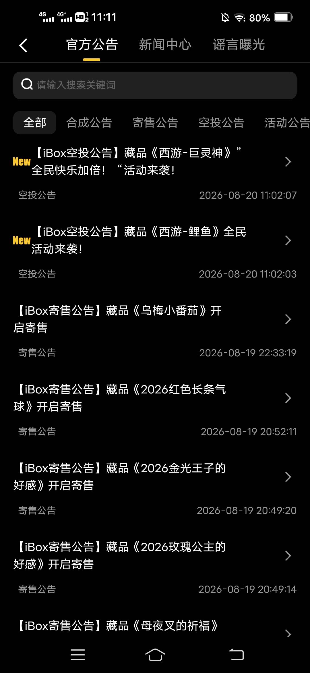 老哥们，还刷吗

57 / 作者:虾仁炒饭 / 