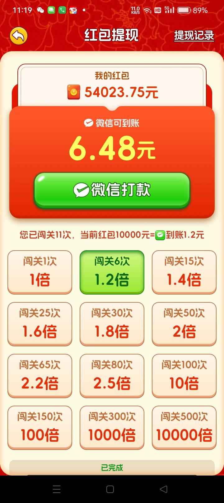 看广最幸福就是老是京东15秒，不过看了半小时本来2000多分变1000分了



81 / 作者:春风一笑醉红尘 / 