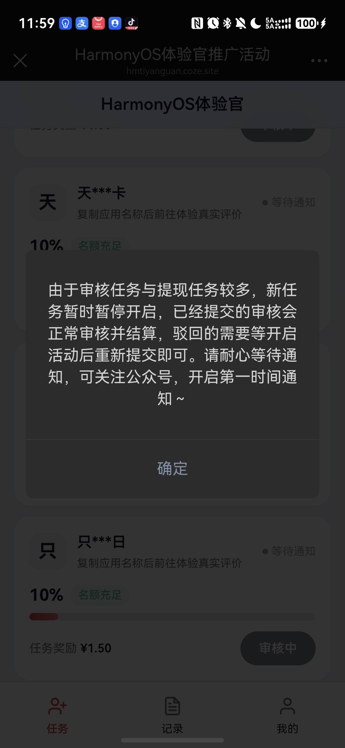 就知道白天起来遥遥领先也得黄，昨晚老哥发了我就去了，开始慢慢审核了，我都没打满就23 / 作者:从简从简 / 