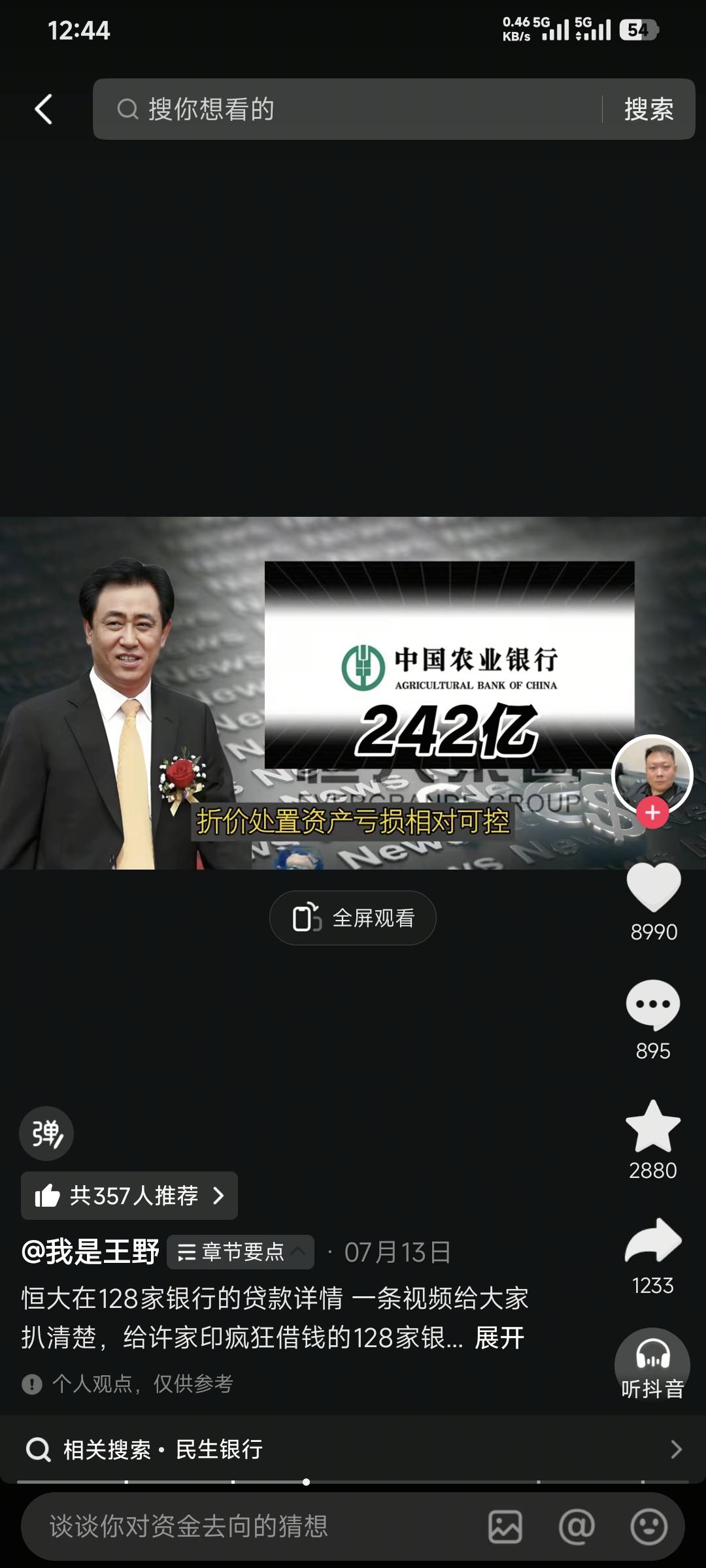 老农的钱拿一个小目标出来搞活动都比借给他赚的多

89 / 作者:卡农豆包 / 