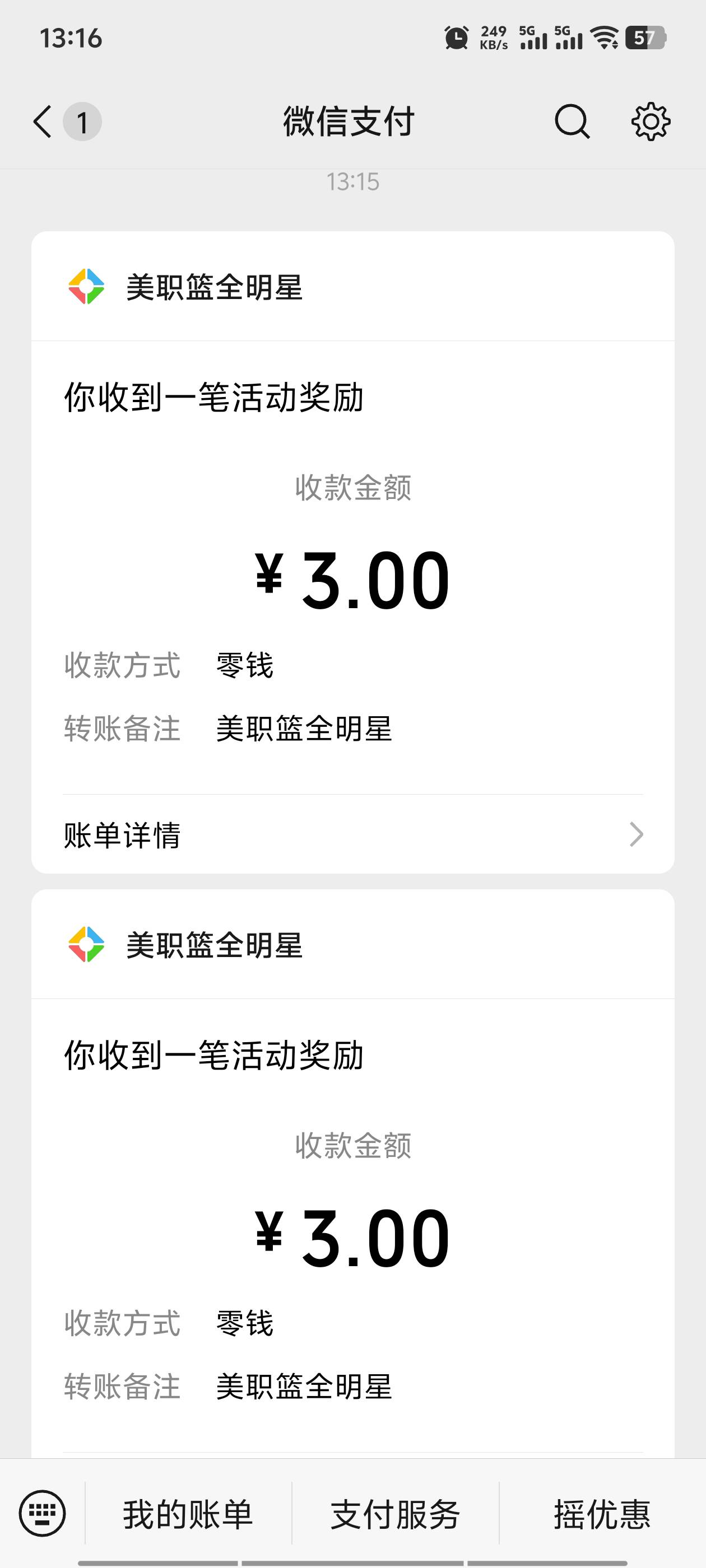 美职篮没包了，抽奖球员，又废一个号
22 / 作者:梦里啥都有啊 / 