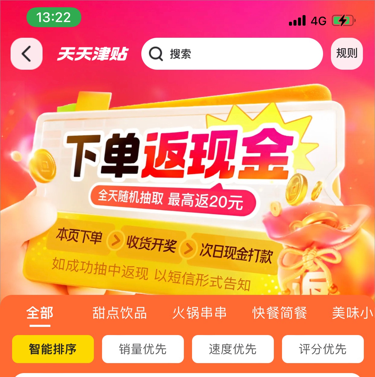 成了老哥们 免单了 感谢老哥们


56 / 作者:小鬼是魔鬼 / 