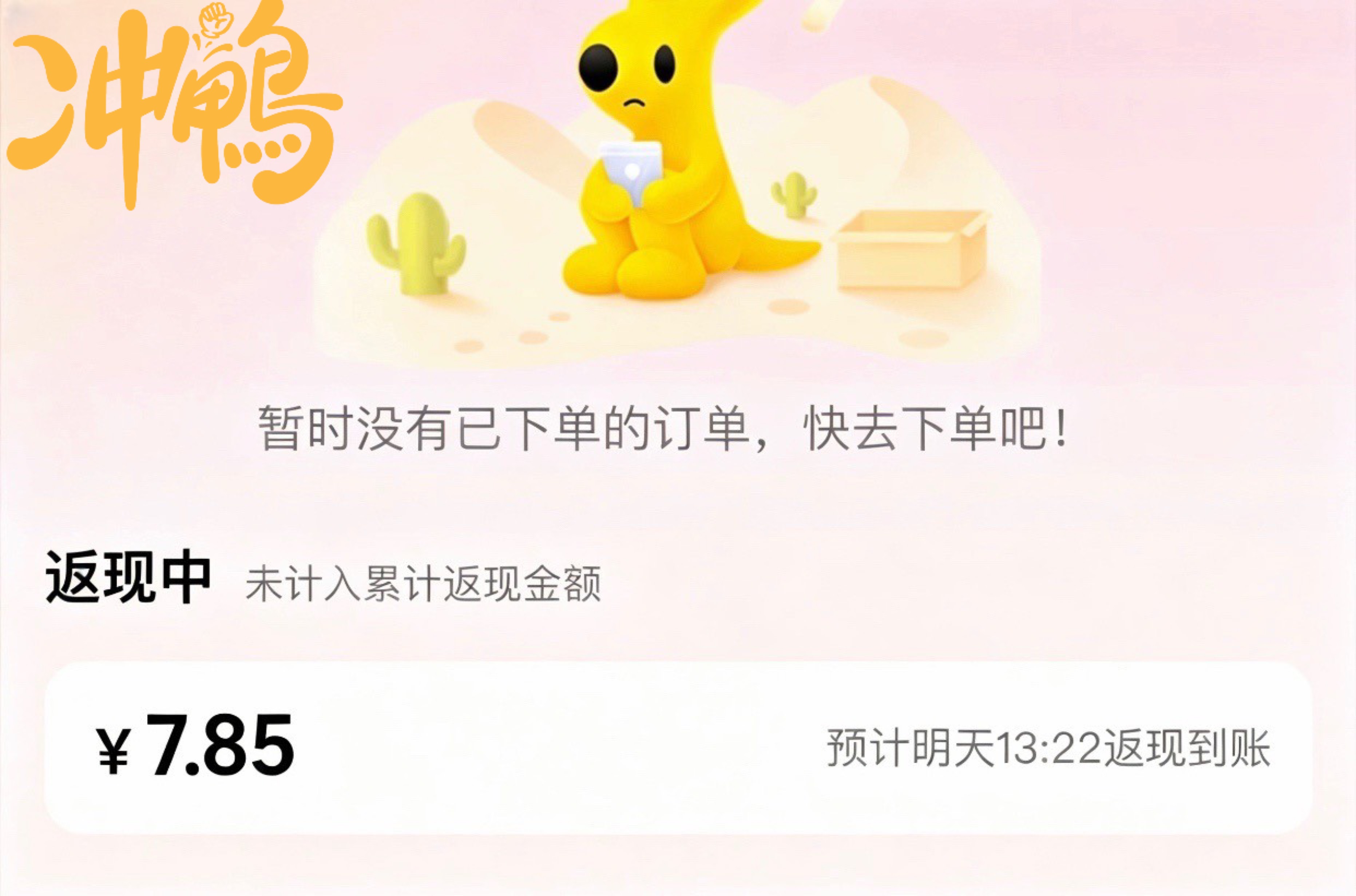 吃 老哥们 免费 还赚钱了7.8


41 / 作者:小鬼是魔鬼 / 