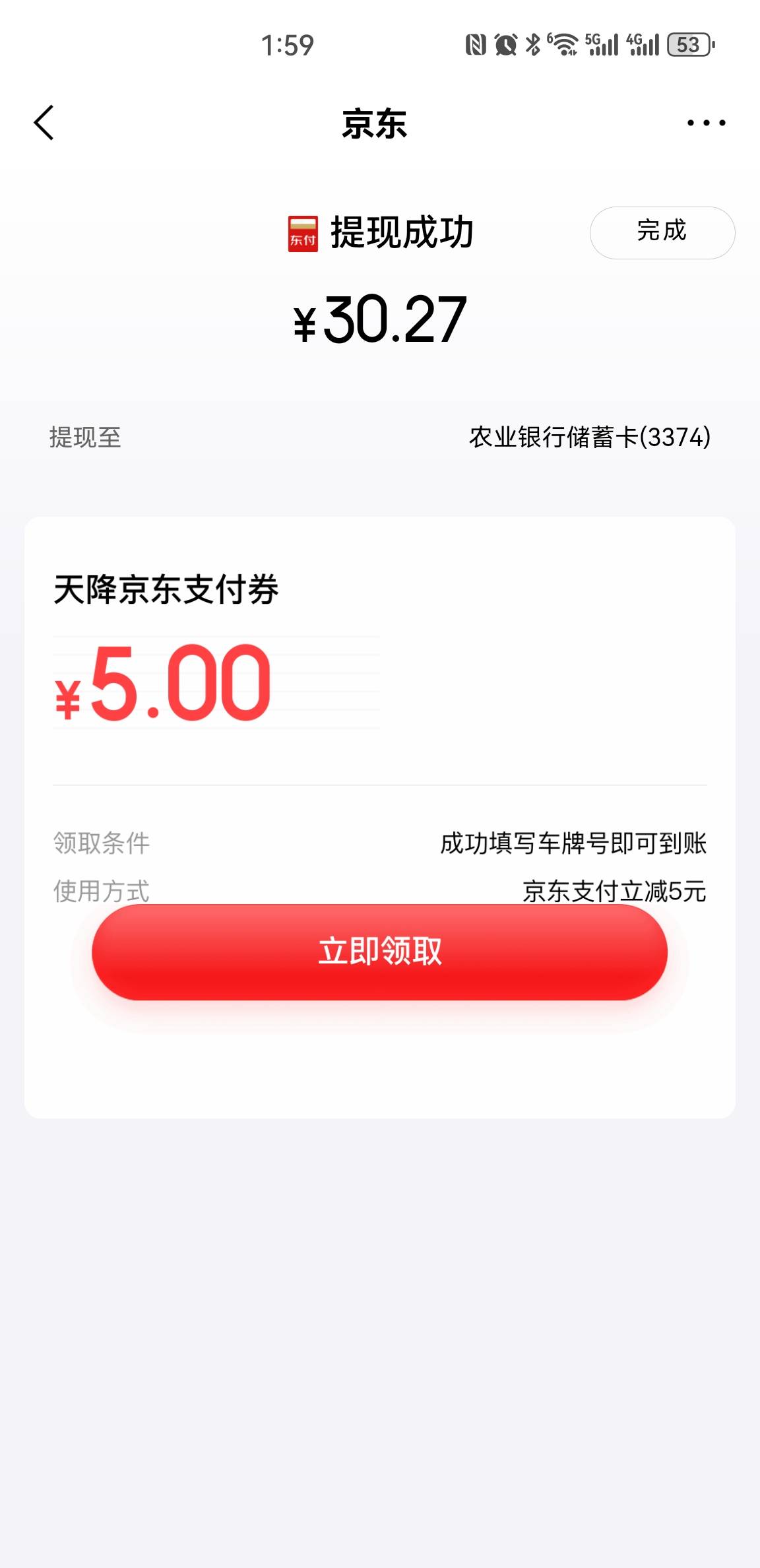 京东金融国信证券以前在其他地方开过3个号然后在京东这开不了的刚去看了下能开了秒回25 / 作者:eeeb / 