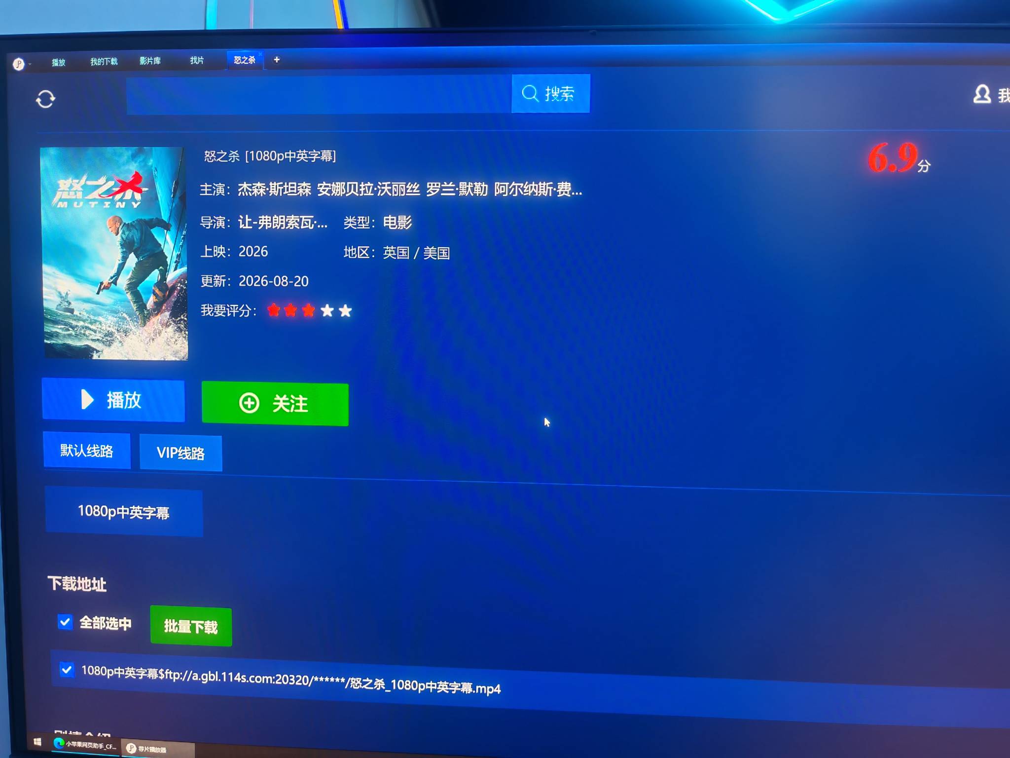 9月4号上映，又省下30元



9 / 作者:你我已入账 / 
