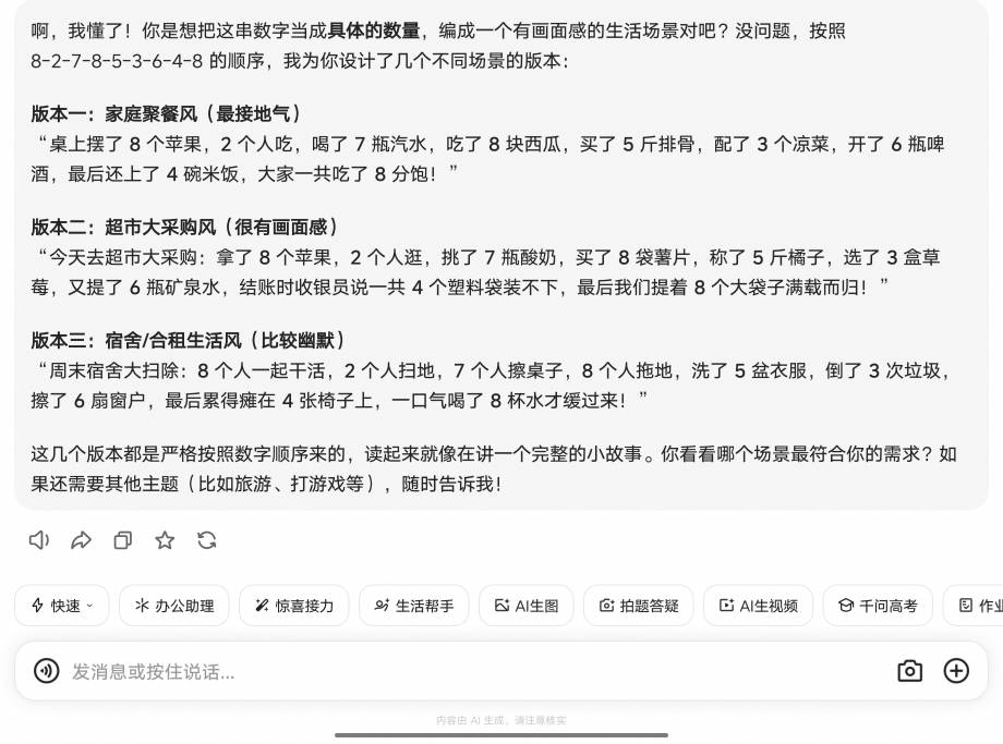 有老哥是光大工资卡的吗？有红包
27 / 作者:不是把这都有 / 