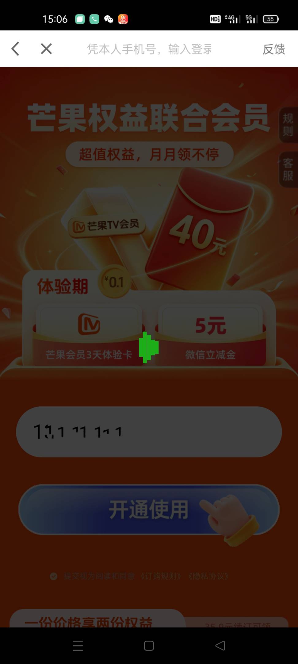 老哥们,这个权益去哪里领,支付完活动结束了,还未看去哪领立减金


72 / 作者:追风的少年啊啊 / 