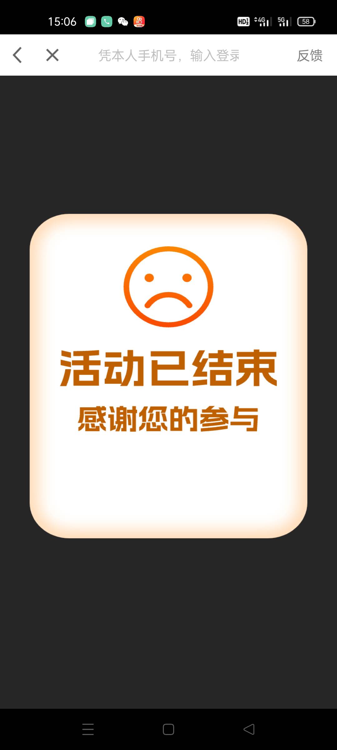 老哥们,这个权益去哪里领,支付完活动结束了,还未看去哪领立减金


87 / 作者:追风的少年啊啊 / 