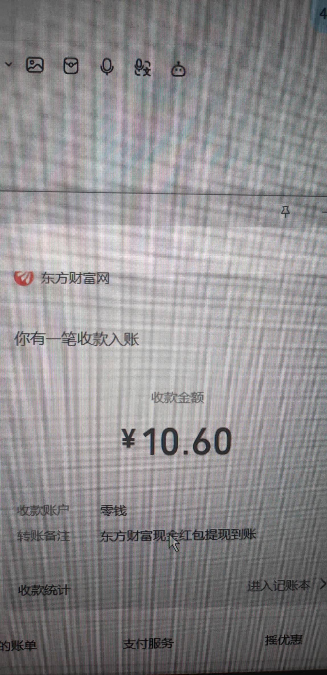 感谢老哥，10.6+4.4

31 / 作者:马健涛 / 