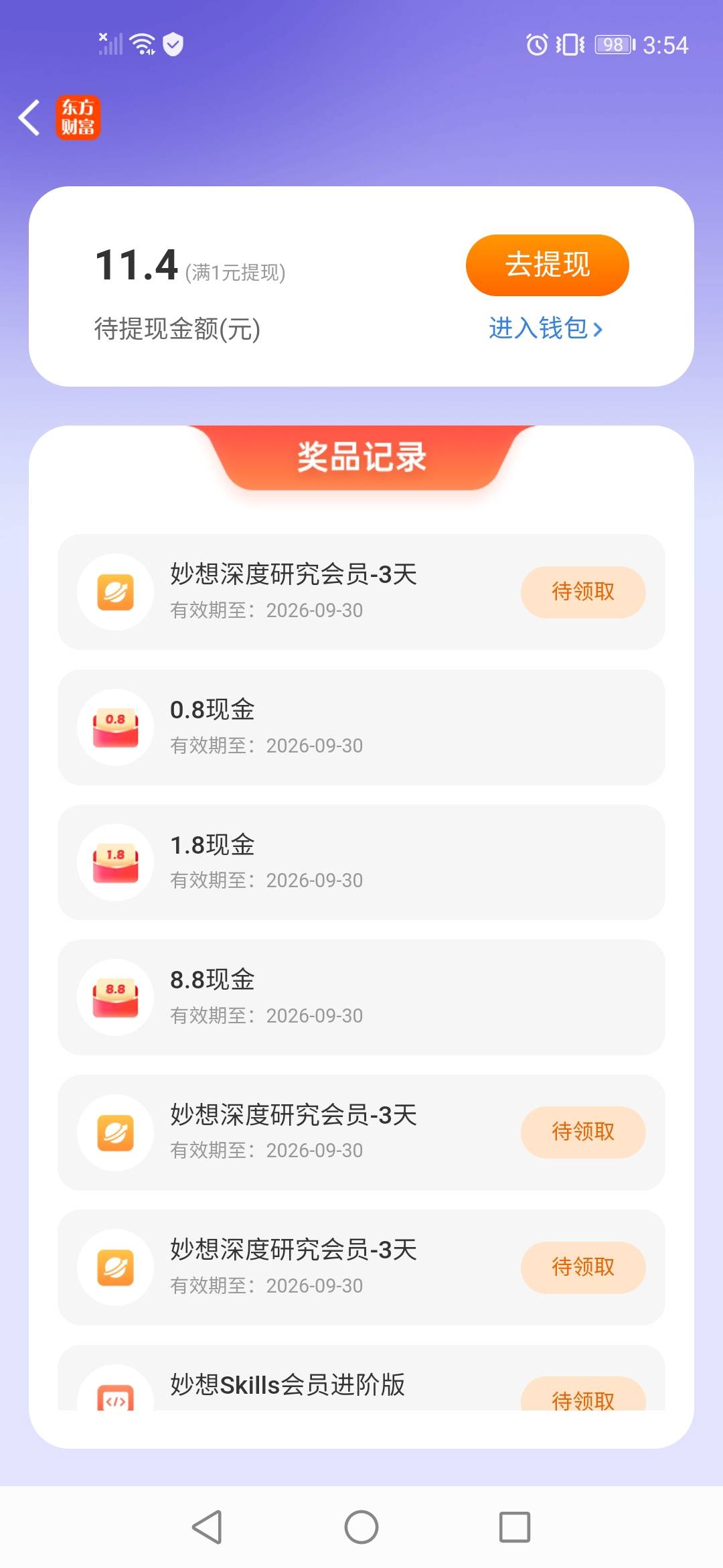 东方11毛

0 / 作者:卡农倒闭了吧 / 