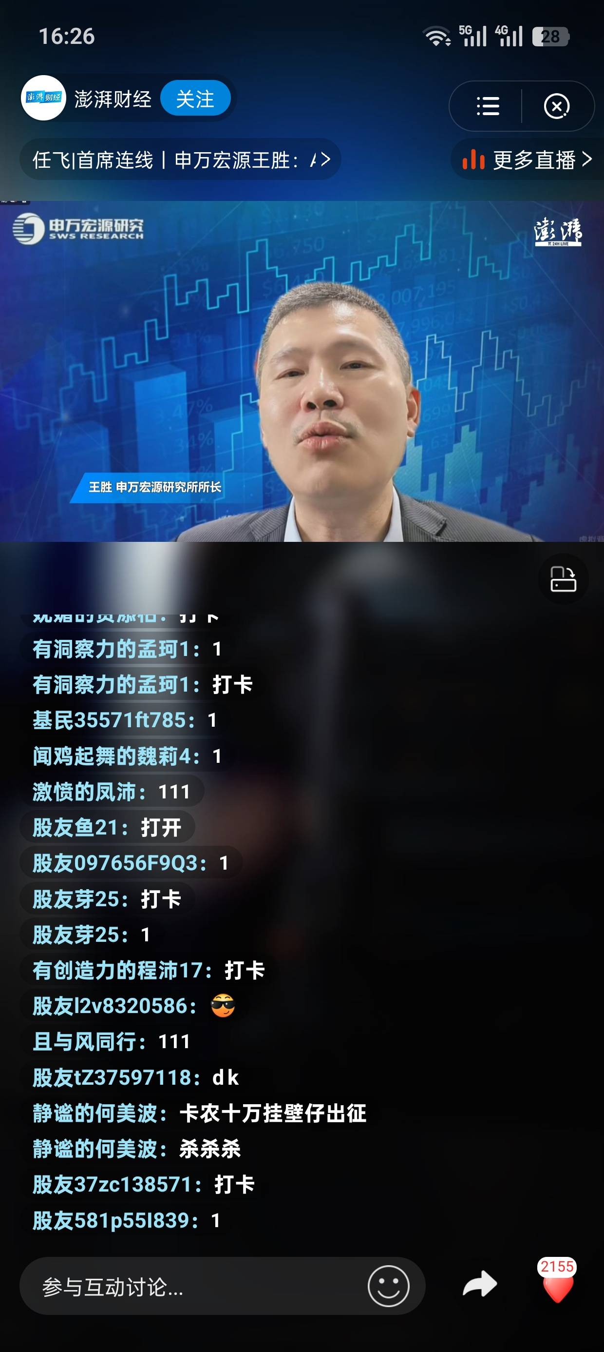 这是哪个挂壁老哥发的，

47 / 作者:观音桥野水沟 / 