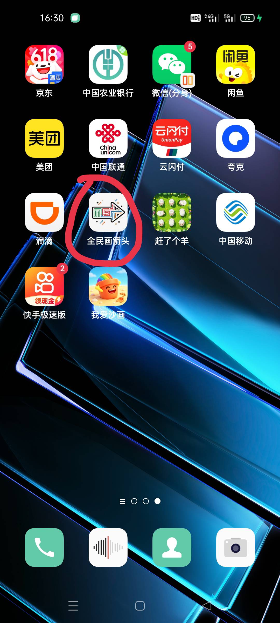 老哥,这个是假注意了,不让提现的

31 / 作者:追风的少年啊啊 / 
