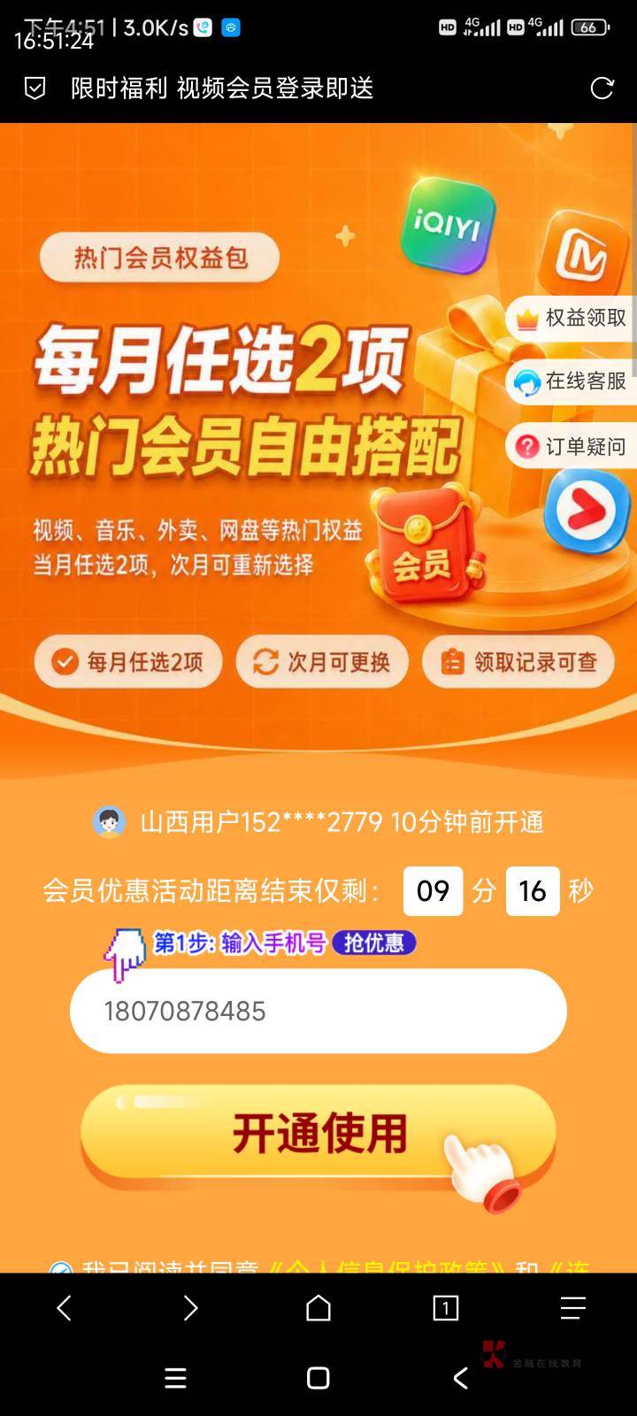 老哥试试https://u.9stars.cn/h5/t3/index.html?u=Pd2VtfFE4d4El8lqHKPFqCFY5c5cPTm&p80 / 作者:爱生活爱玫瑰 / 老哥试试https://u.9stars.cn/h5/t3/index.html?u=Pd2VtfFE4d4El8lqHKPFqCFY5c5cPTm&p80 / 作者:爱生活爱玫瑰 /