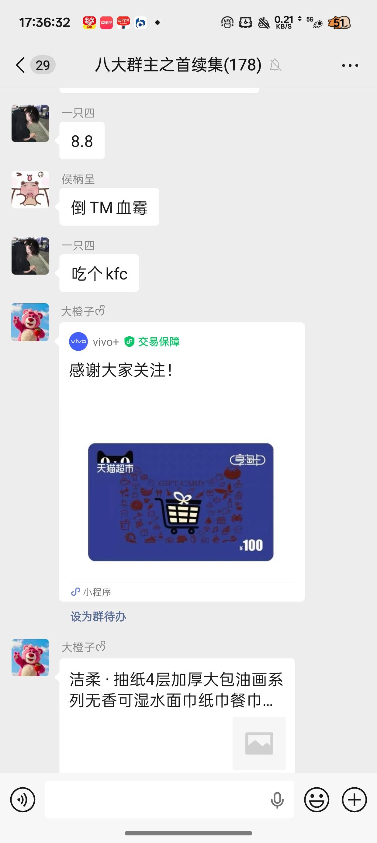 老哥们。我受精了

95 / 作者:陈琉璃 / 