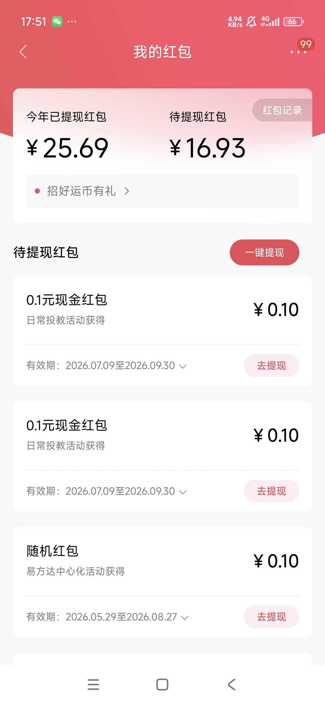 一个半小时终于搞定了，太拉了


27 / 作者:999mmm / 