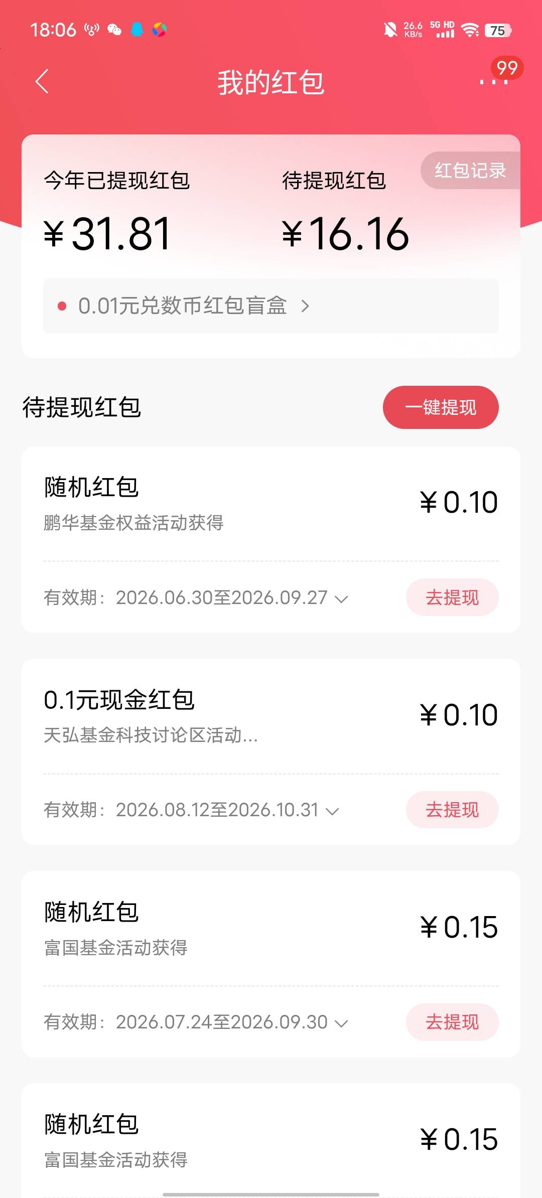 搞完了老哥们不知道体验金能搞多少钱


29 / 作者:b大家积极 / 