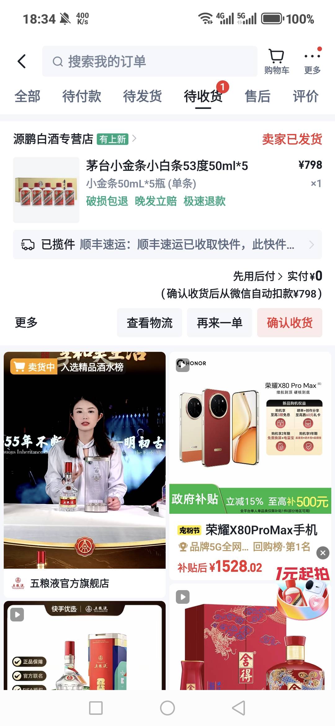 这玩意能卖多少 去哪卖有兄弟知道吗

31 / 作者:TC13哈哈哈 / 