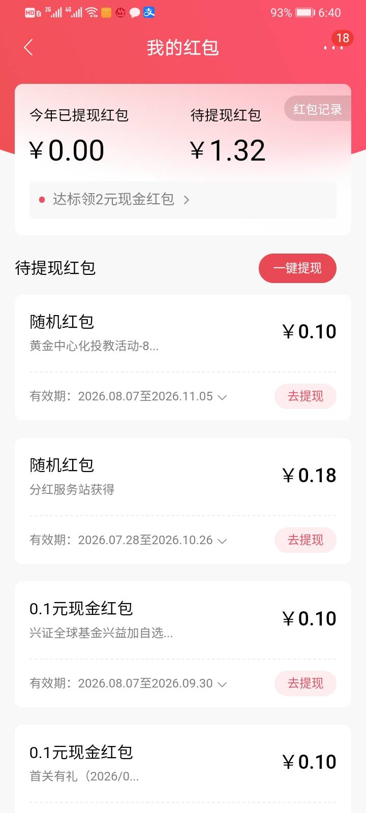招商这个电子卡可以提现吗 

34 / 作者:金敏喜啊 / 