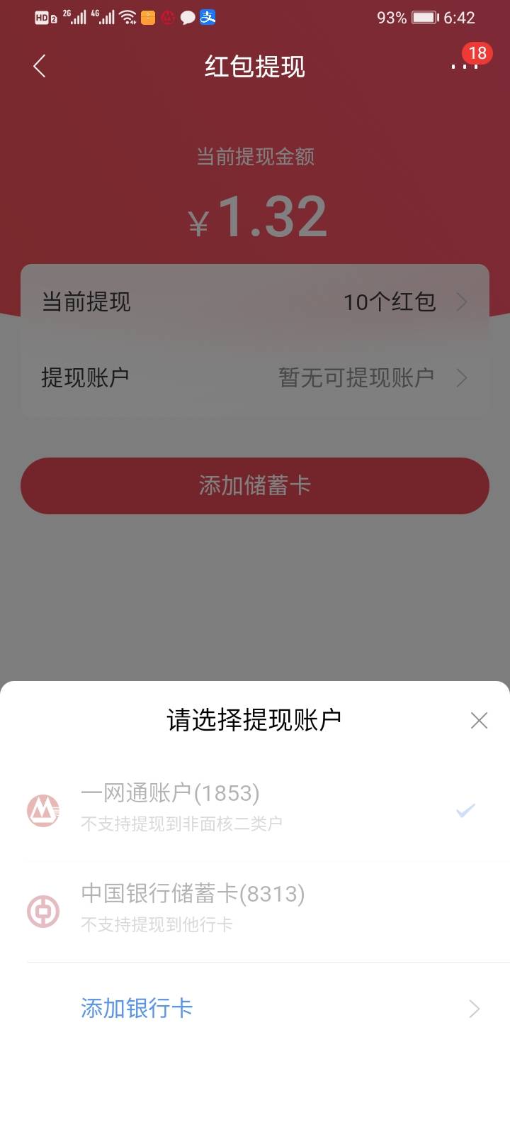 招商这个电子卡可以提现吗 

50 / 作者:金敏喜啊 / 