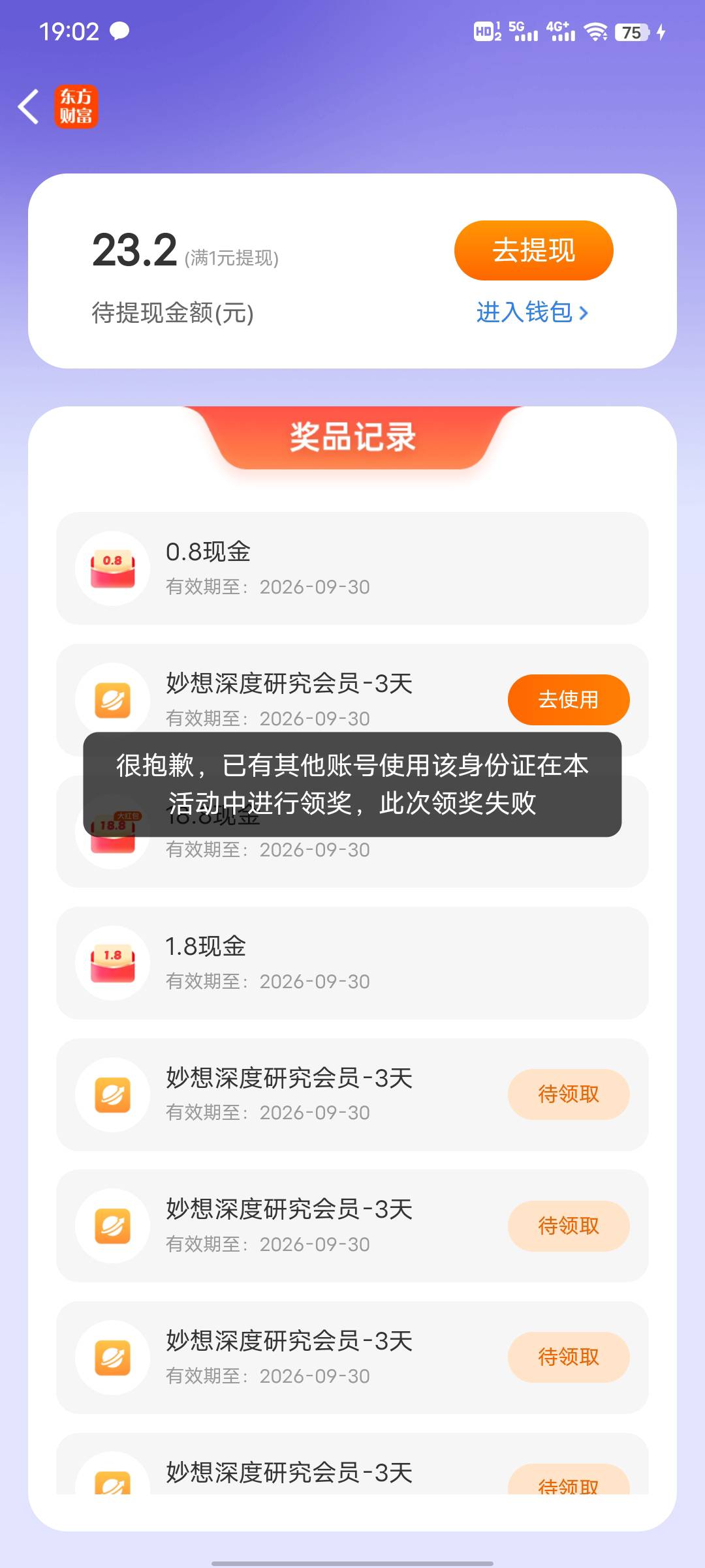 坏了，老哥们这种有办法吗


12 / 作者:瓶盖。 / 