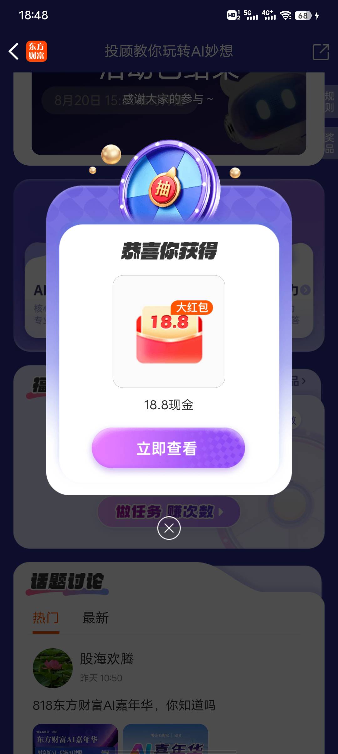 坏了，老哥们这种有办法吗


59 / 作者:瓶盖。 / 