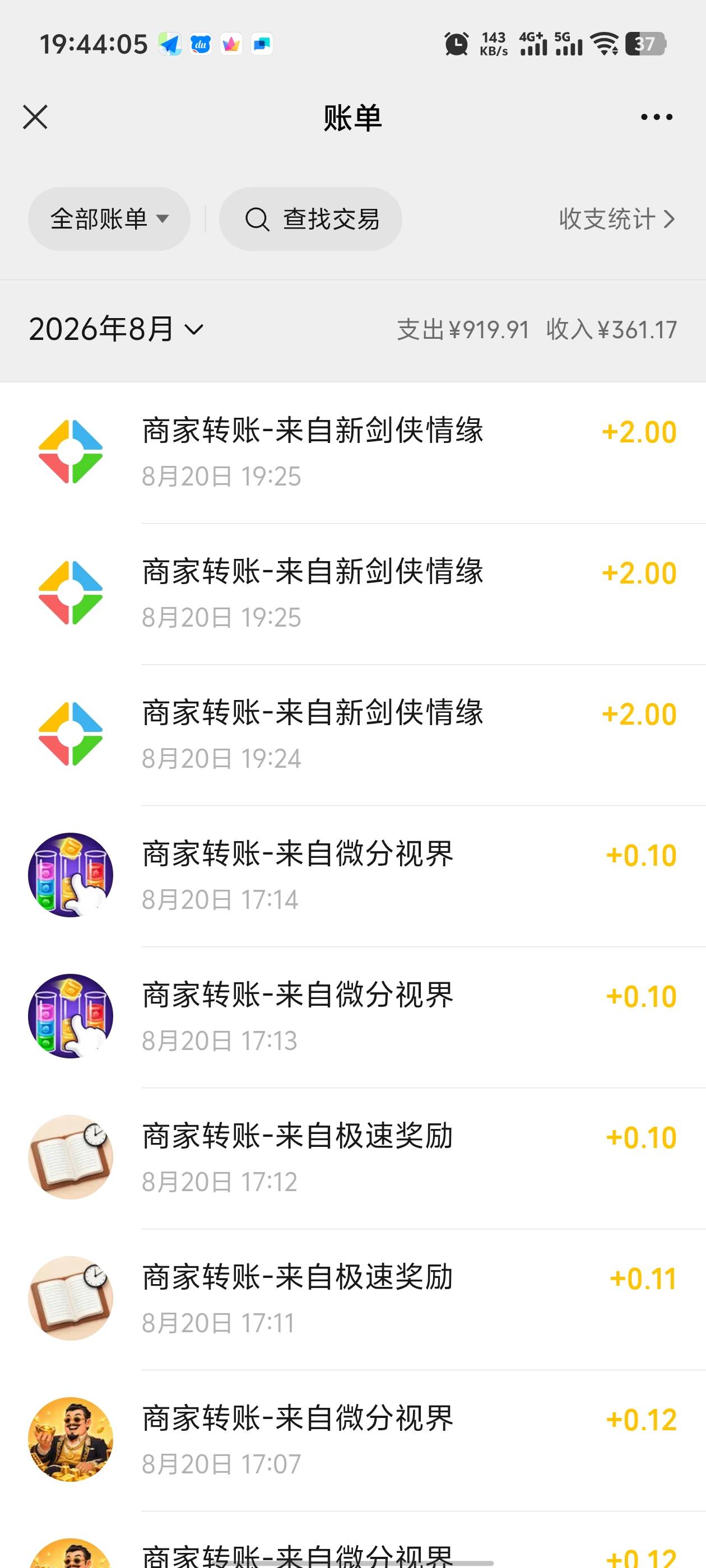 剑侠看老哥们发的有10个链接，加游戏圈那个总共11个，还以为发财了，结果就3个能领，8 / 作者:枫叶。 / 