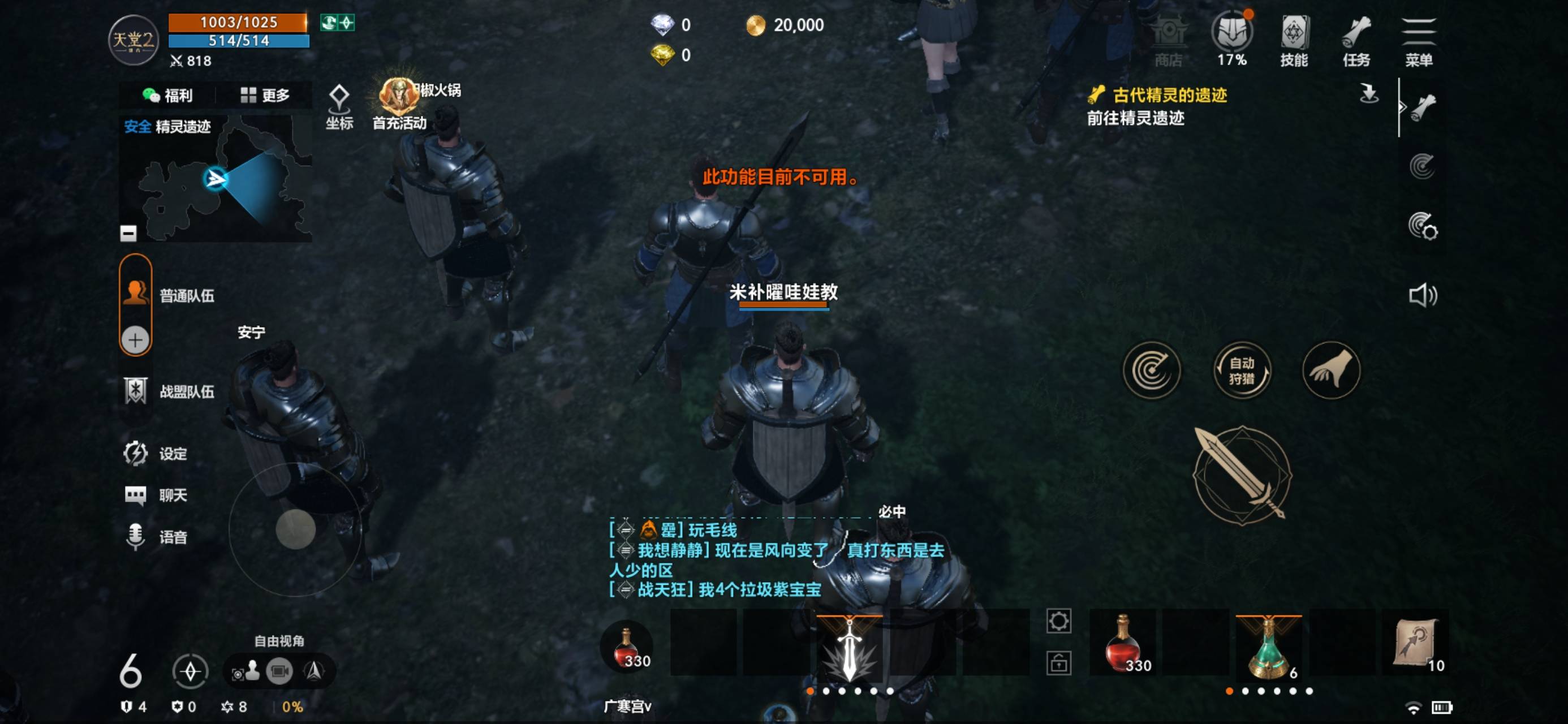 有没有老哥知道怎么会这样，怎么解决


18 / 作者:老头顾 / 