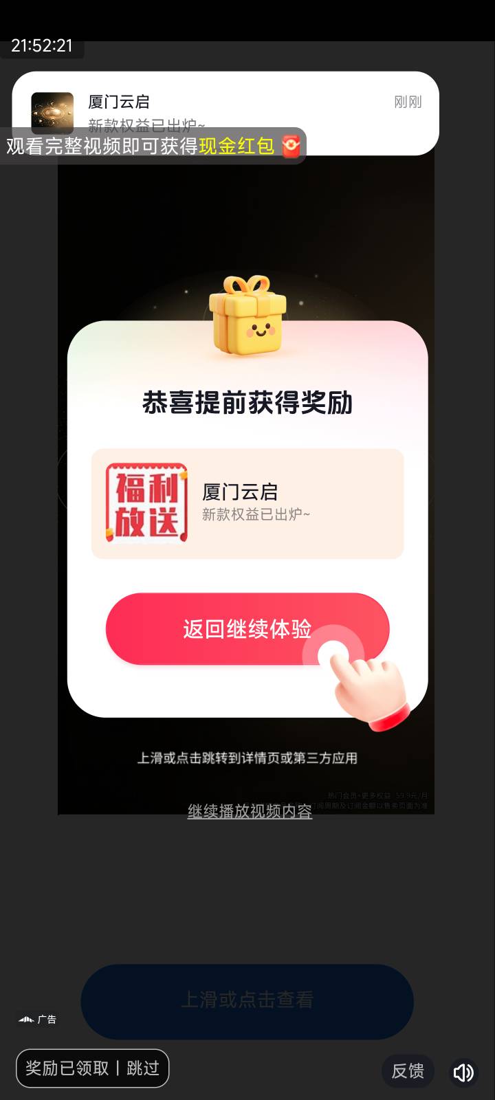 老哥破解它，.的有




79 / 作者:爱生活爱玫瑰 / 