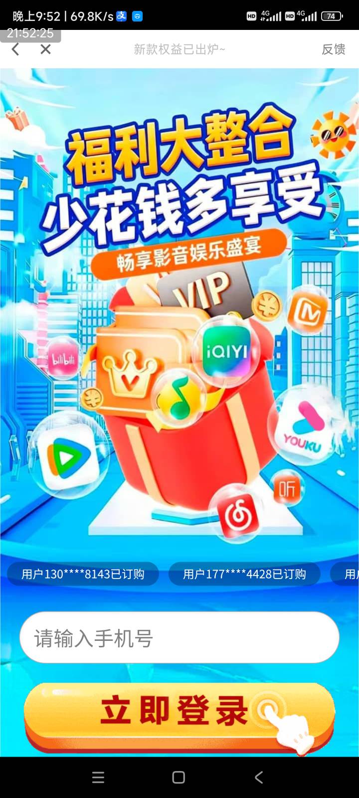 老哥破解它，.的有




98 / 作者:爱生活爱玫瑰 / 