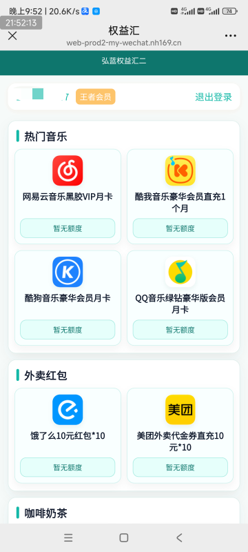 老哥破解它，.的有




58 / 作者:爱生活爱玫瑰 / 