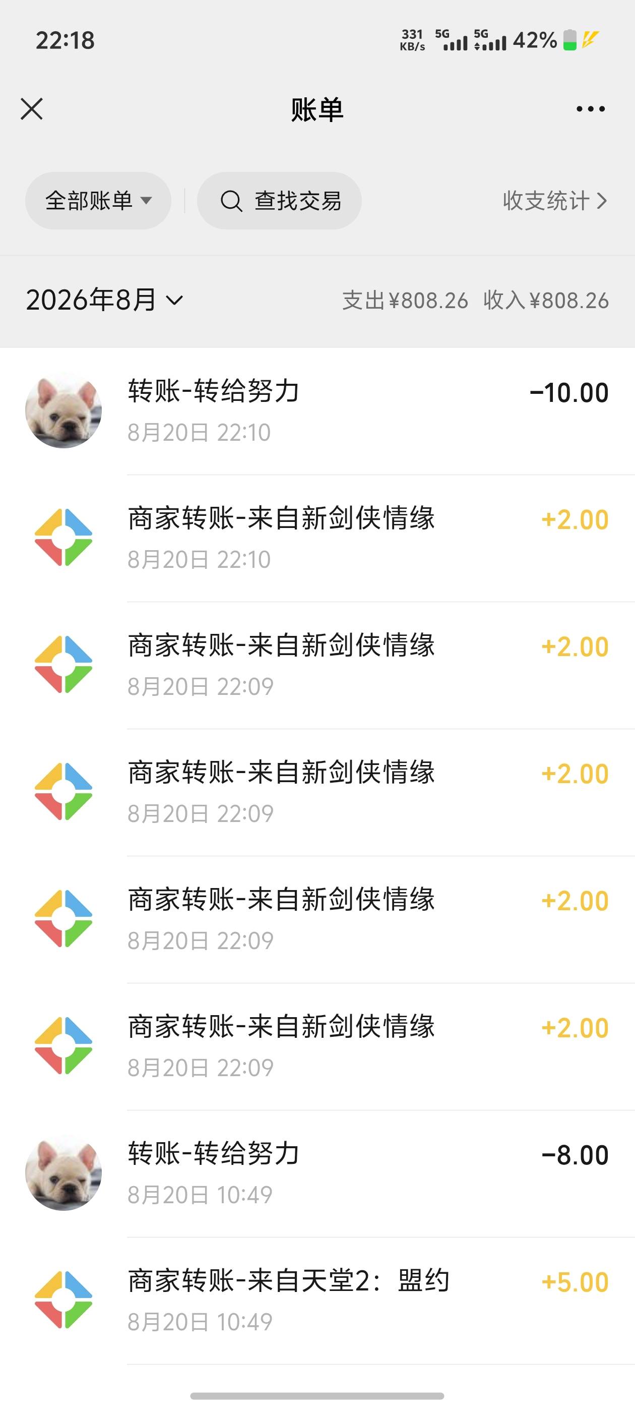 新剑侠，刚才那个老哥发的11个链接现在只有4个链接有包加游戏圈一个，一共5个链接，一36 / 作者:迪图 / 