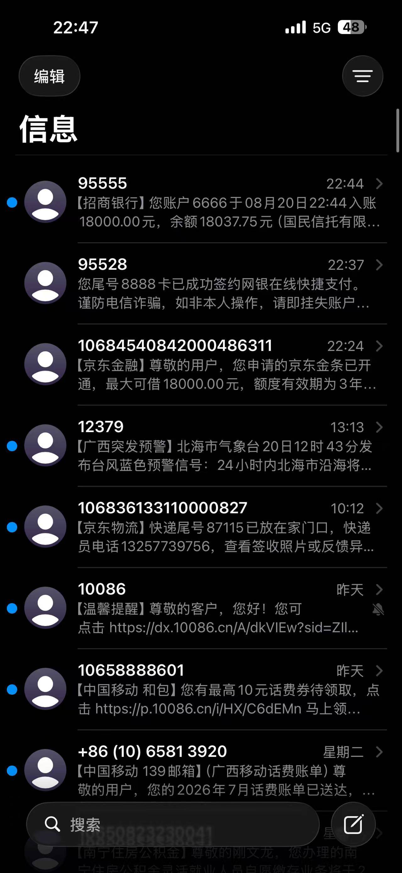 我去出大事了，没想到我也有今天。京东秒下1*8个我去。不敢想，之前有1000借不出来注50 / 作者:ggjbd18 / 