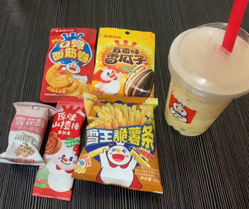 老哥们 0.15

19 / 作者:小鬼是魔鬼 / 