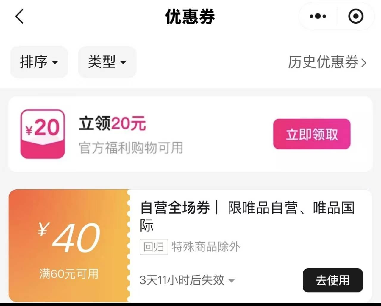 有老哥有这张吗  我要

78 / 作者:淡雅云赏 / 