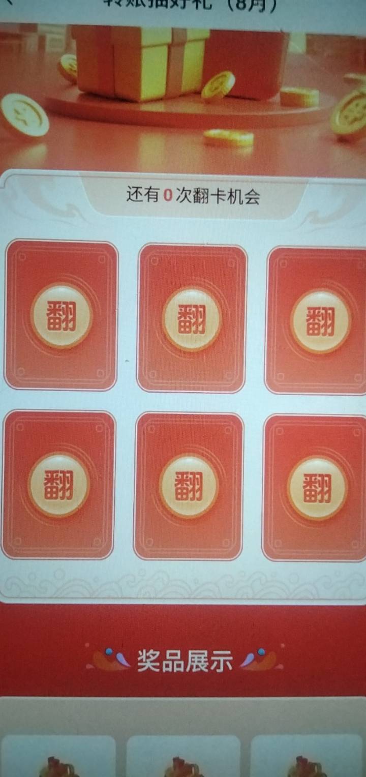 老哥们中行江西转账完怎么抽不了啊

97 / 作者:幻想改变现在 / 